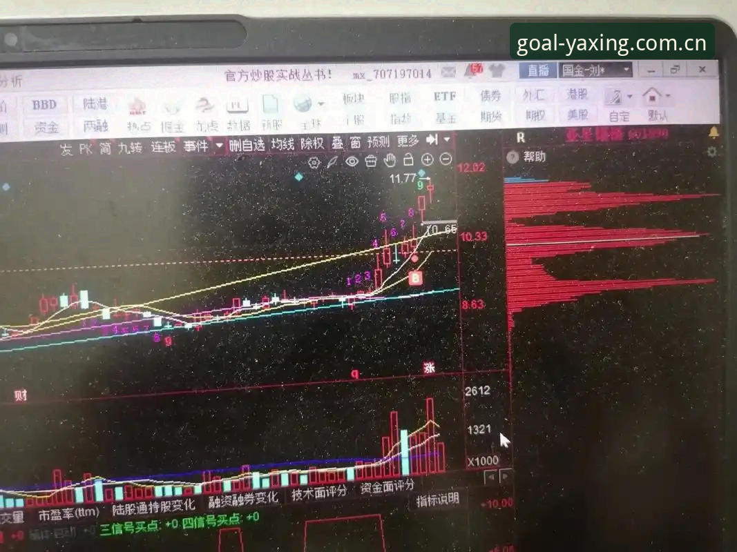 亚星体育官网全面解析：免费赛事直播平台选择与安卓版v2.1.0下载实战